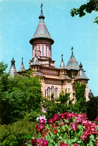 1594-1 - Timisoara. Catedrala Mitropoliei Banatului